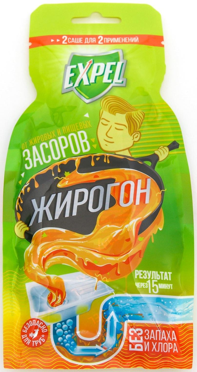 Средство для устранения засоров, EXPEL ЖИРОГОН, от жира и пищевых остатков 2 саше по 50г