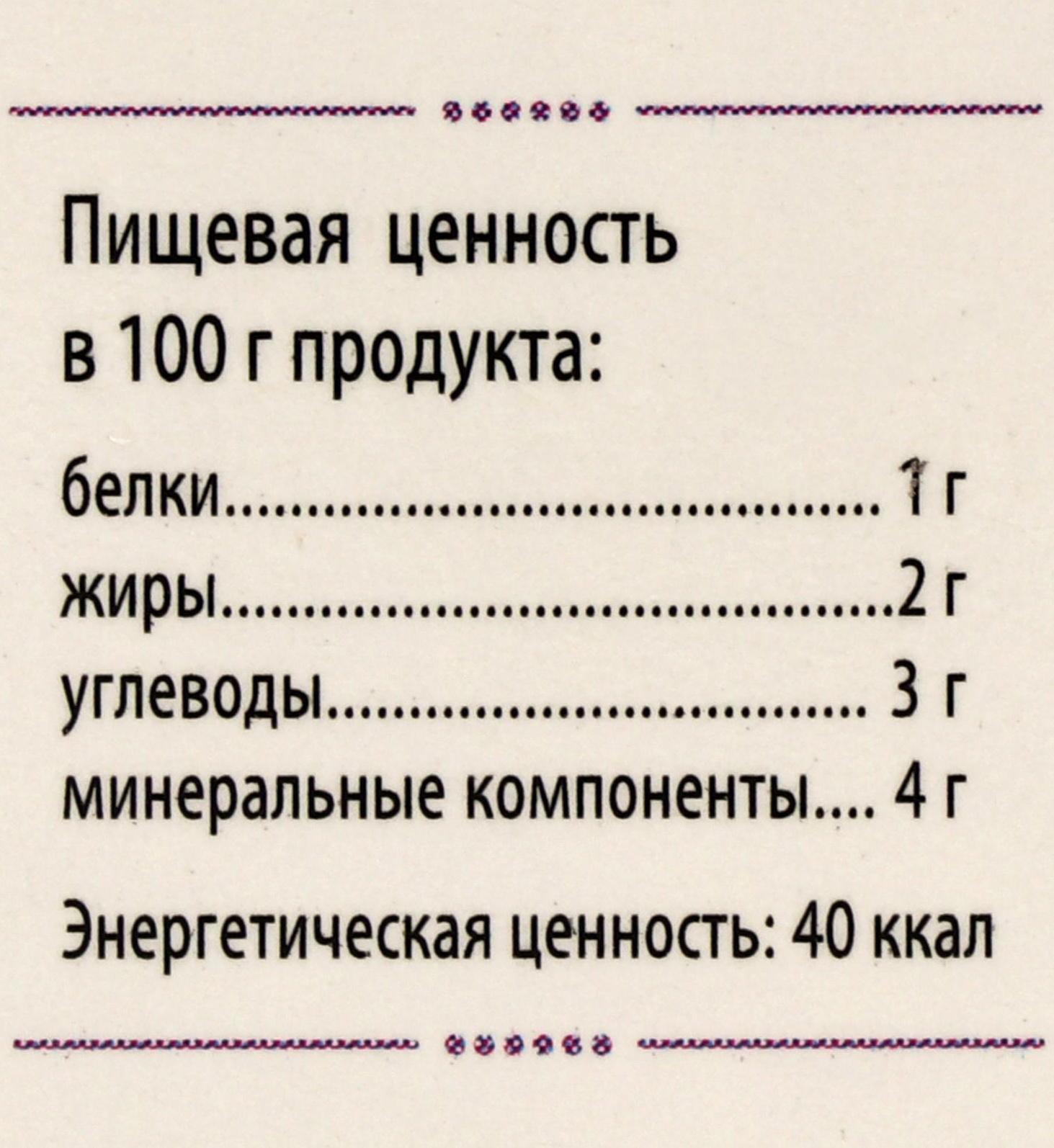 «Сибирская лиственница подсочка» с очанкой и петрушкой, надёжное зрение, 30 капсул по 0,5 г