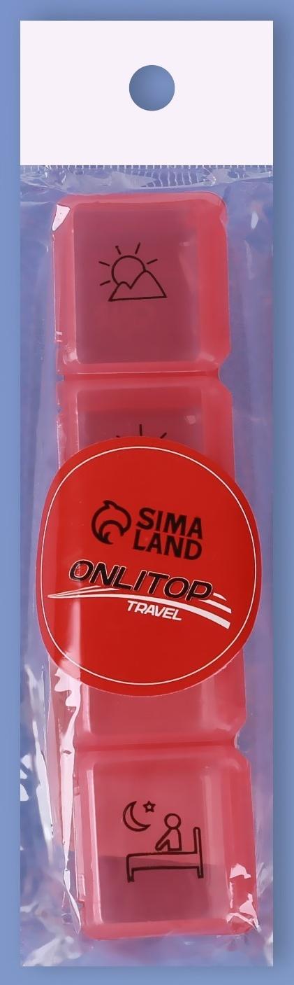 Таблетница, 9,7 × 2,7 × 1,7 см, 4 секции, цвет МИКС