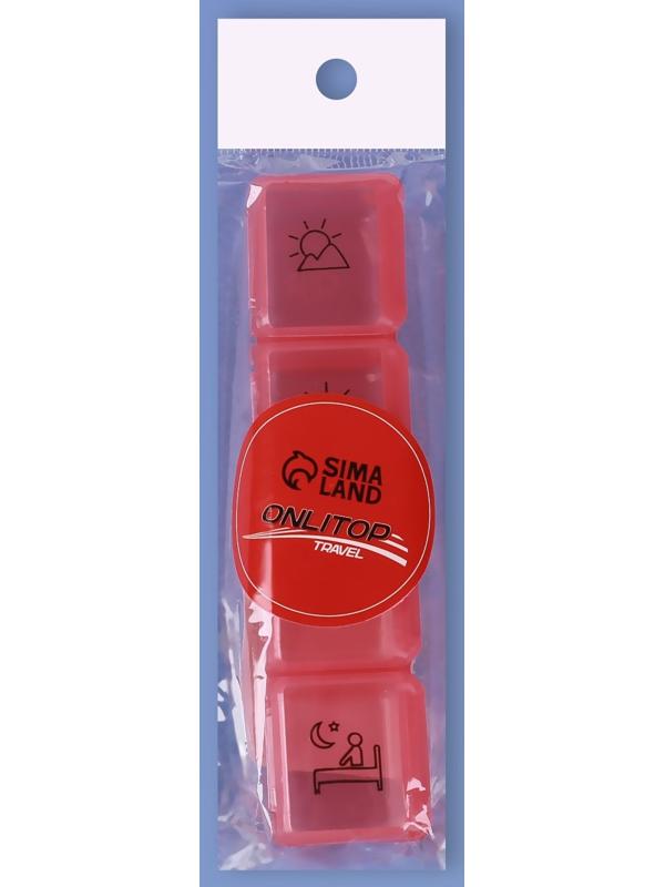 Таблетница, 9,7 × 2,7 × 1,7 см, 4 секции, цвет МИКС