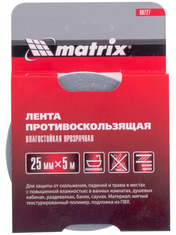 Лента клейкая MATRIX 88727, противоскользящая, влагостойкая, прозрачная, 25 мм х 5 м