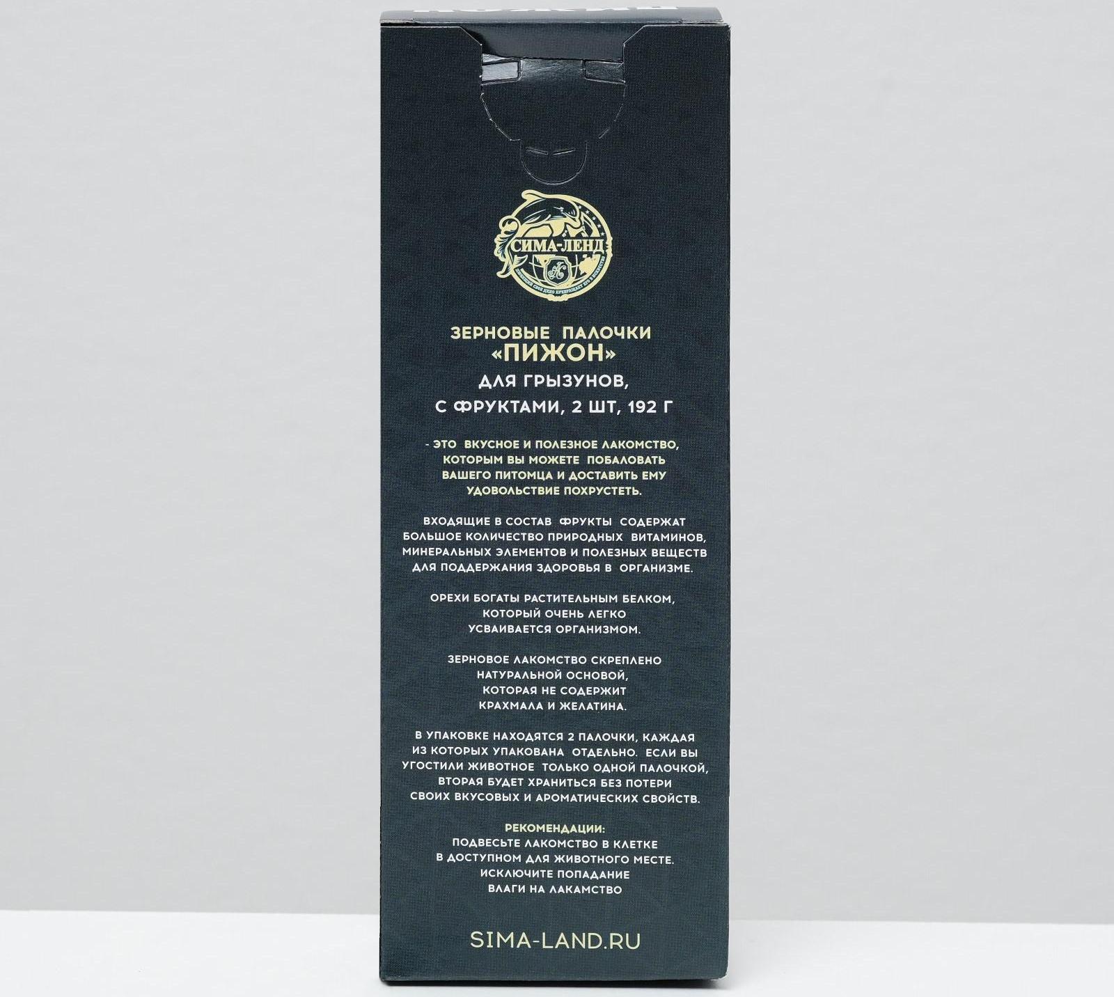 Зерновые палочки 