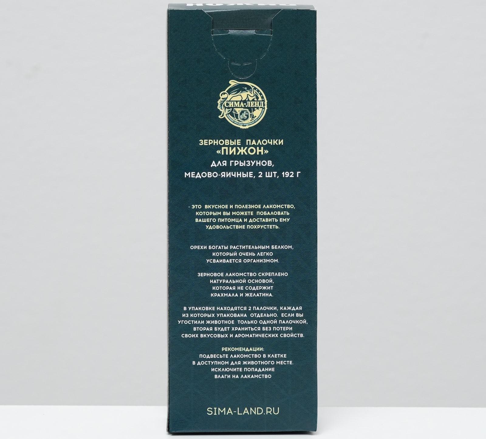 Зерновые палочки 