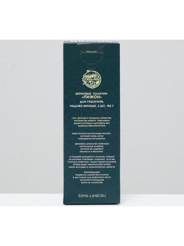 Зерновые палочки 