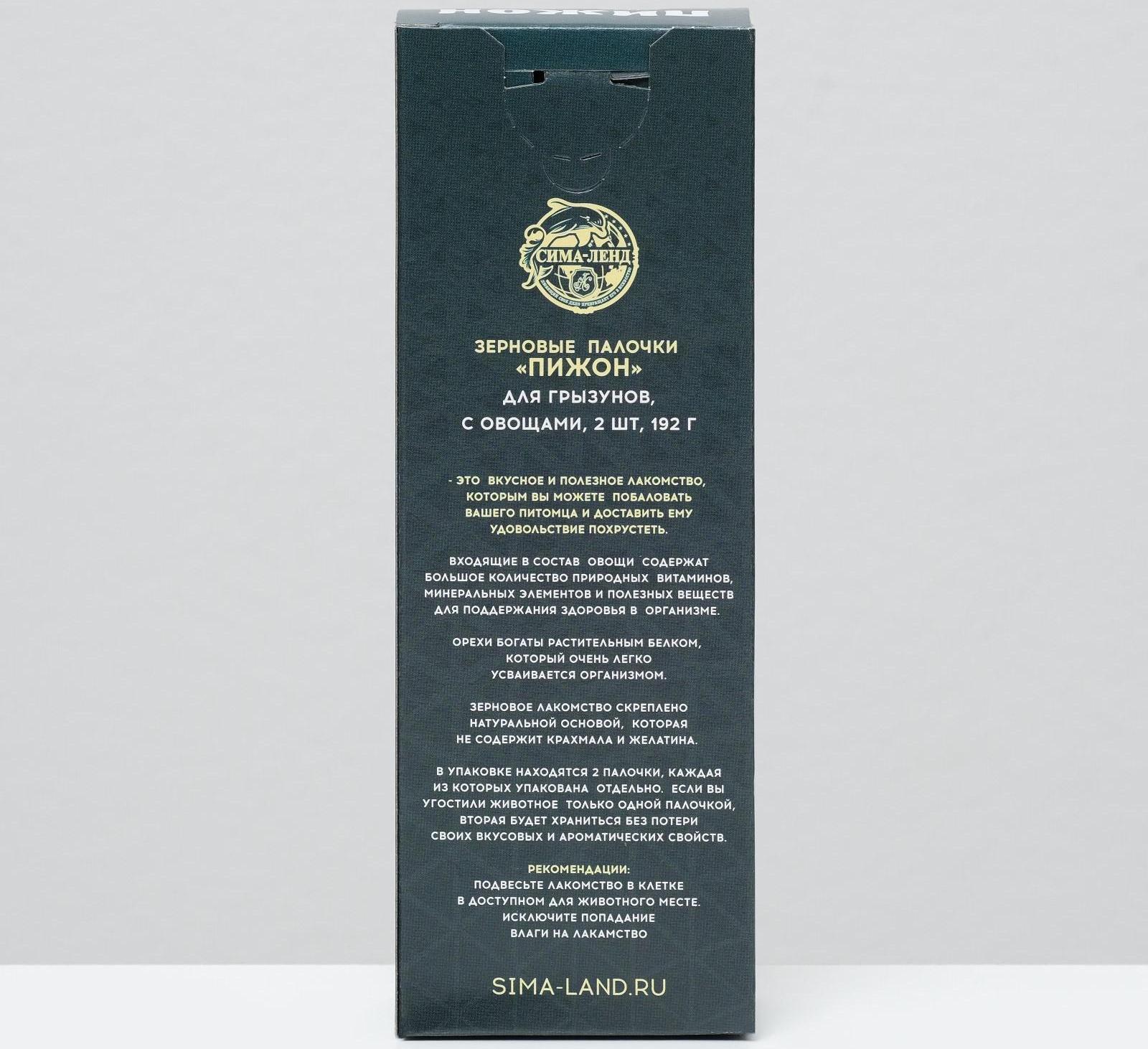 Зерновые палочки 