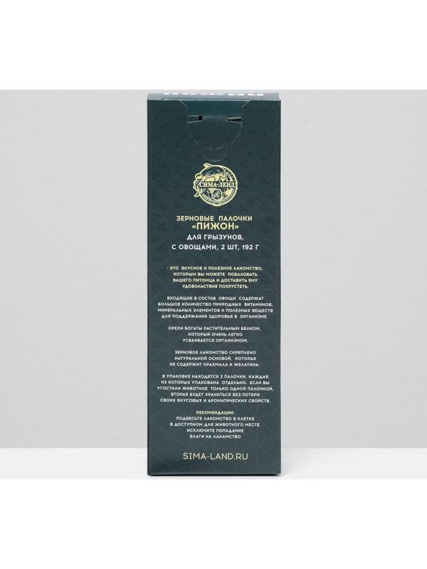 Зерновые палочки 