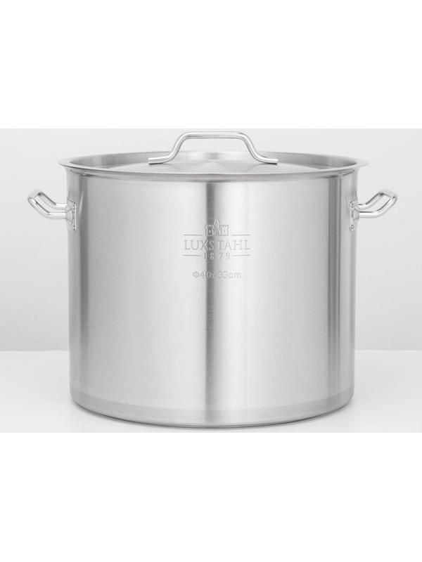 Котёл, 40 л, d=40 см, h=33 см, тройное дно, индукция, нержавеющая сталь