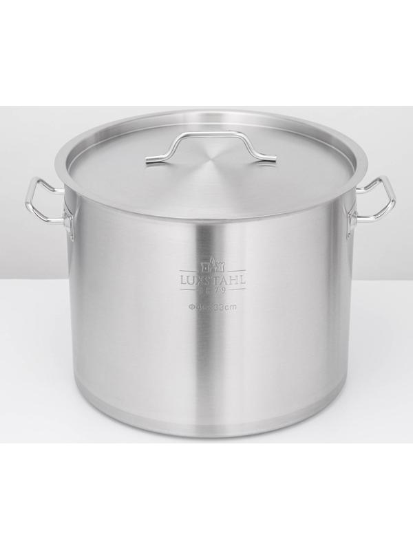 Котёл, 40 л, d=40 см, h=33 см, тройное дно, индукция, нержавеющая сталь