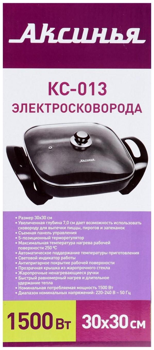 Сковорода электрическая 