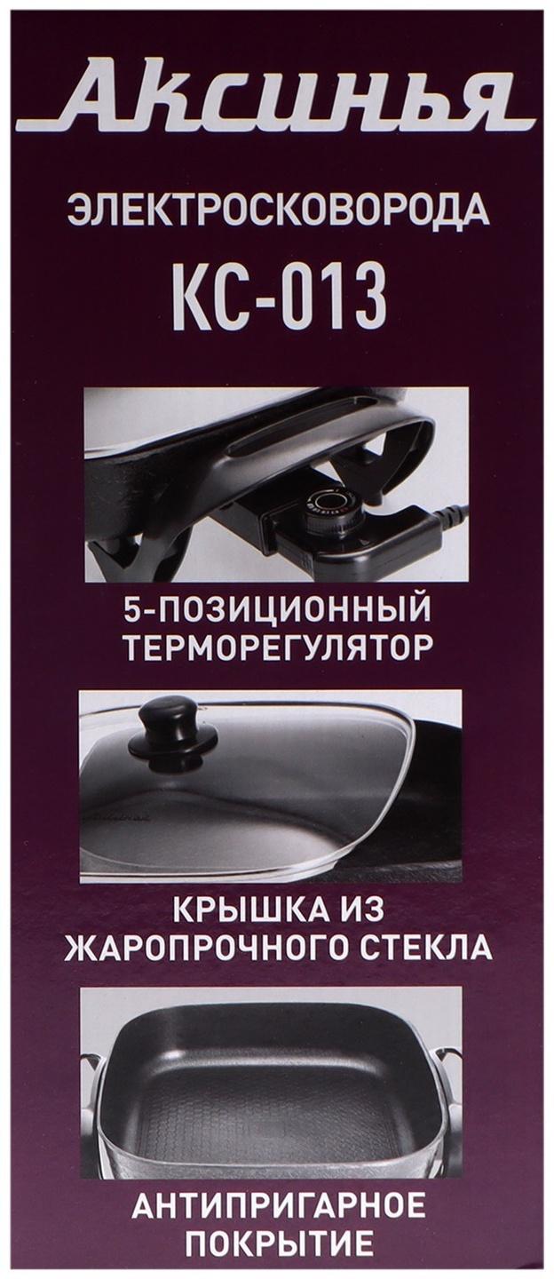 Сковорода электрическая 