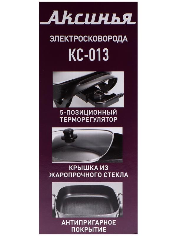 Сковорода электрическая 