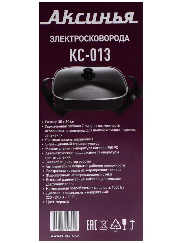 Сковорода электрическая 