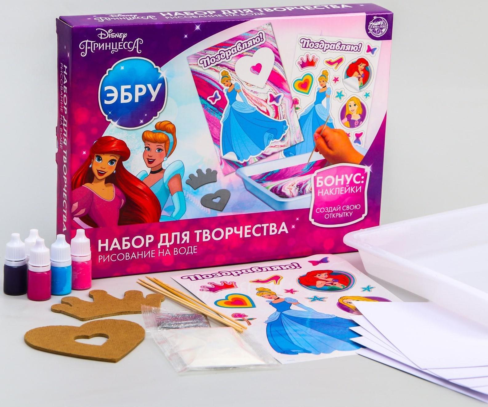 Набор для творчества рисуем в технике эбру «На воде», Принцессы: Золушка, Ариель, Рапунцель