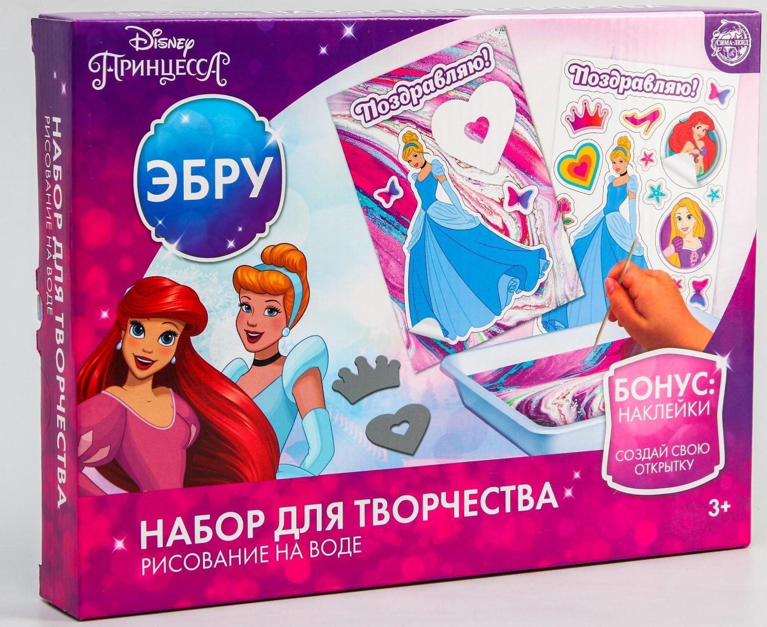 Набор для творчества рисуем в технике эбру «На воде», Принцессы: Золушка, Ариель, Рапунцель