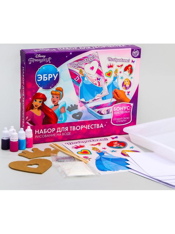 Набор для творчества рисуем в технике эбру «На воде», Принцессы: Золушка, Ариель, Рапунцель