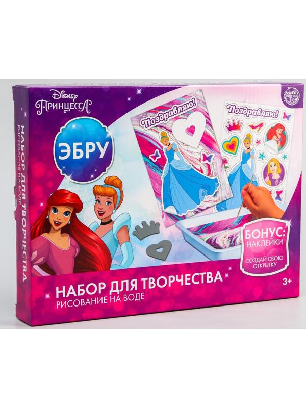 Набор для творчества рисуем в технике эбру «На воде», Принцессы: Золушка, Ариель, Рапунцель