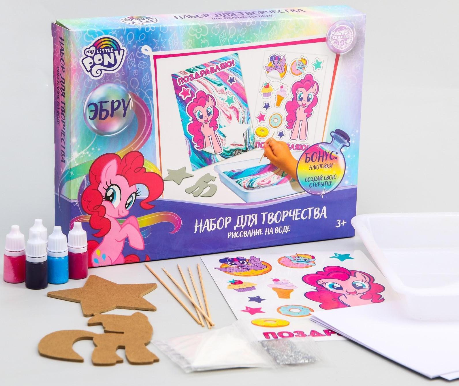 Набор для творчества рисуем в технике эбру «На воде», My Little Pony