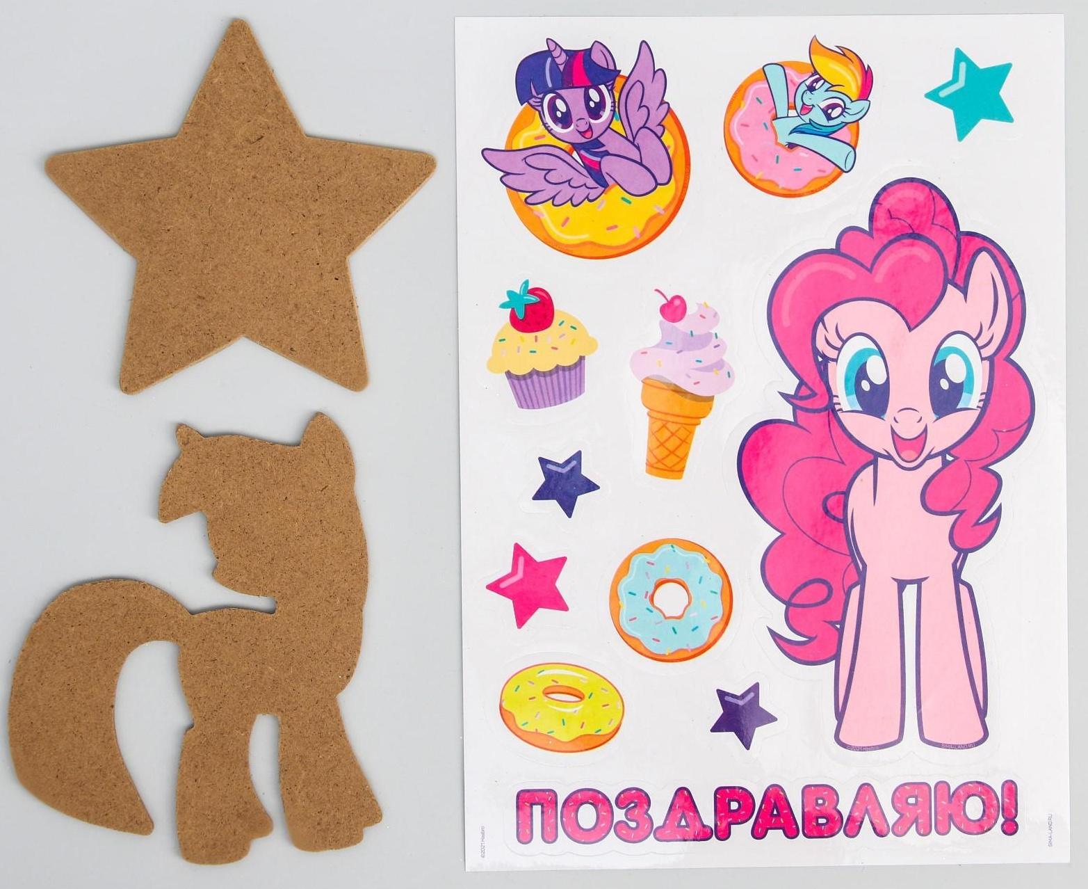 Набор для творчества рисуем в технике эбру «На воде», My Little Pony