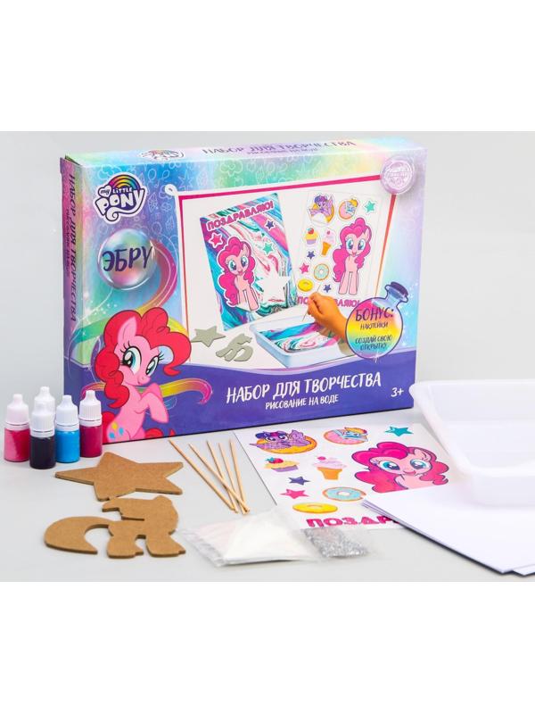 Набор для творчества рисуем в технике эбру «На воде», My Little Pony