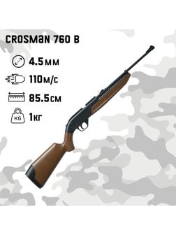 Винтовка пневматическая 