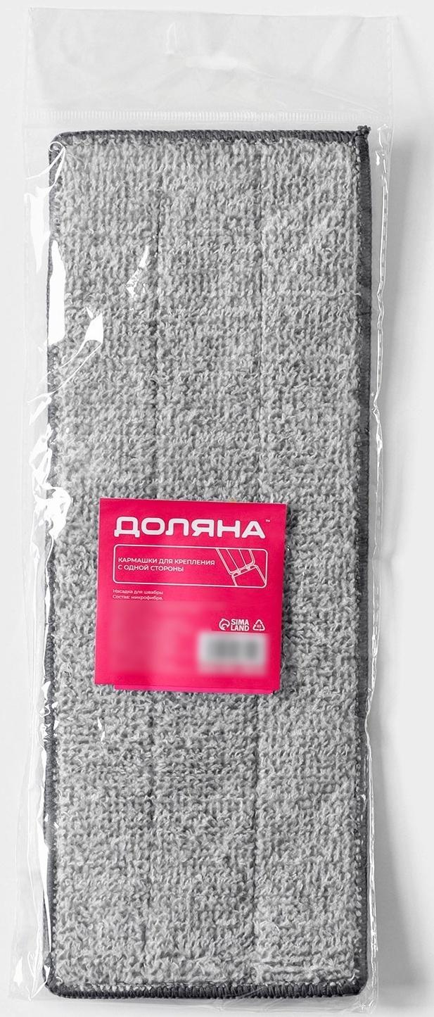 Насадка для швабры на липучке из микрофибры Доляна, комплектующие к набору, 32×12 см, 1 карман