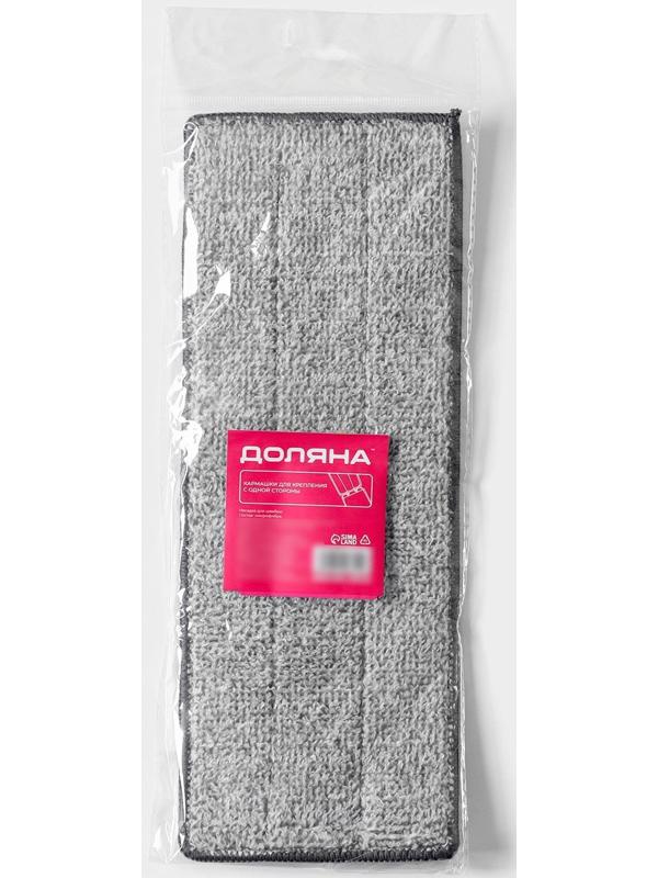 Насадка для швабры на липучке из микрофибры Доляна, комплектующие к набору, 32×12 см, 1 карман