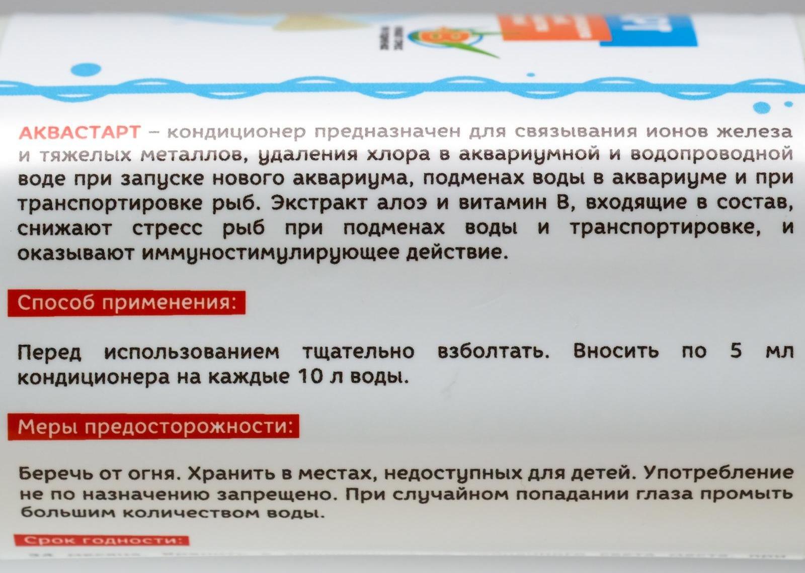 Кондиционер 