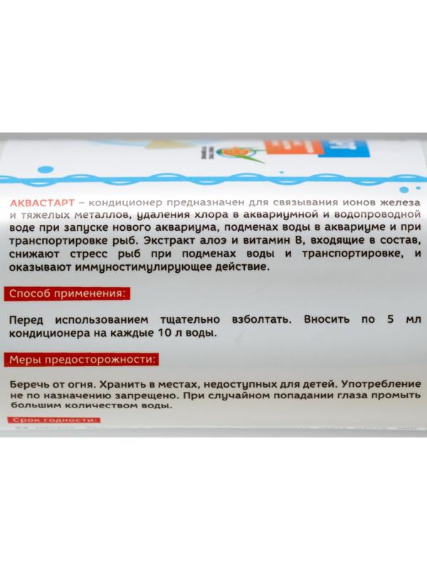 Кондиционер 