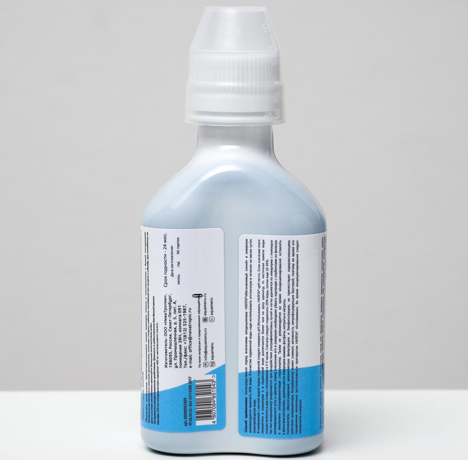 Кондиционер 