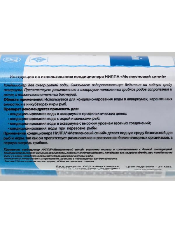 Кондиционер 