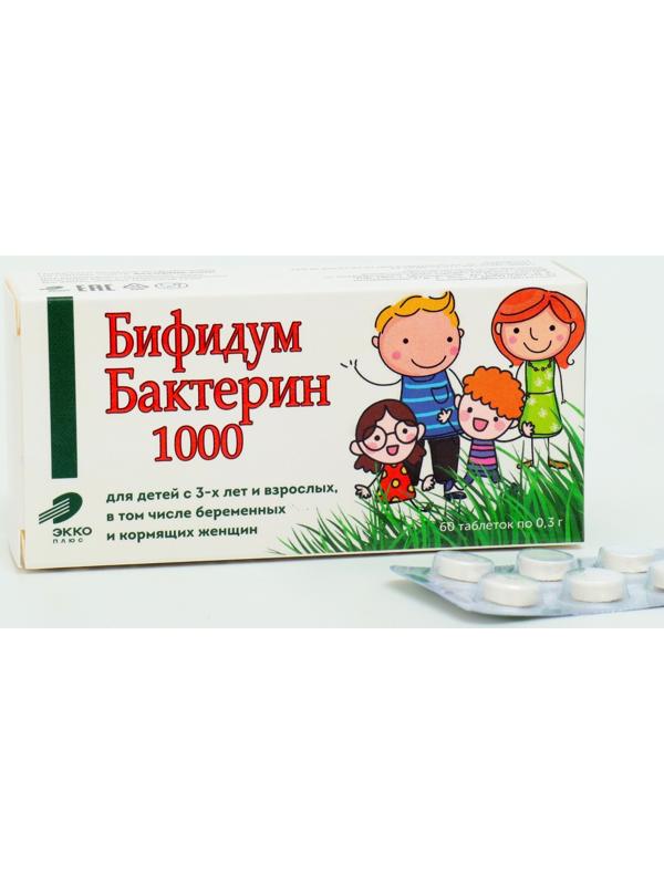 «Бифидумбактерин - 1000 Kids», 60 таблеток