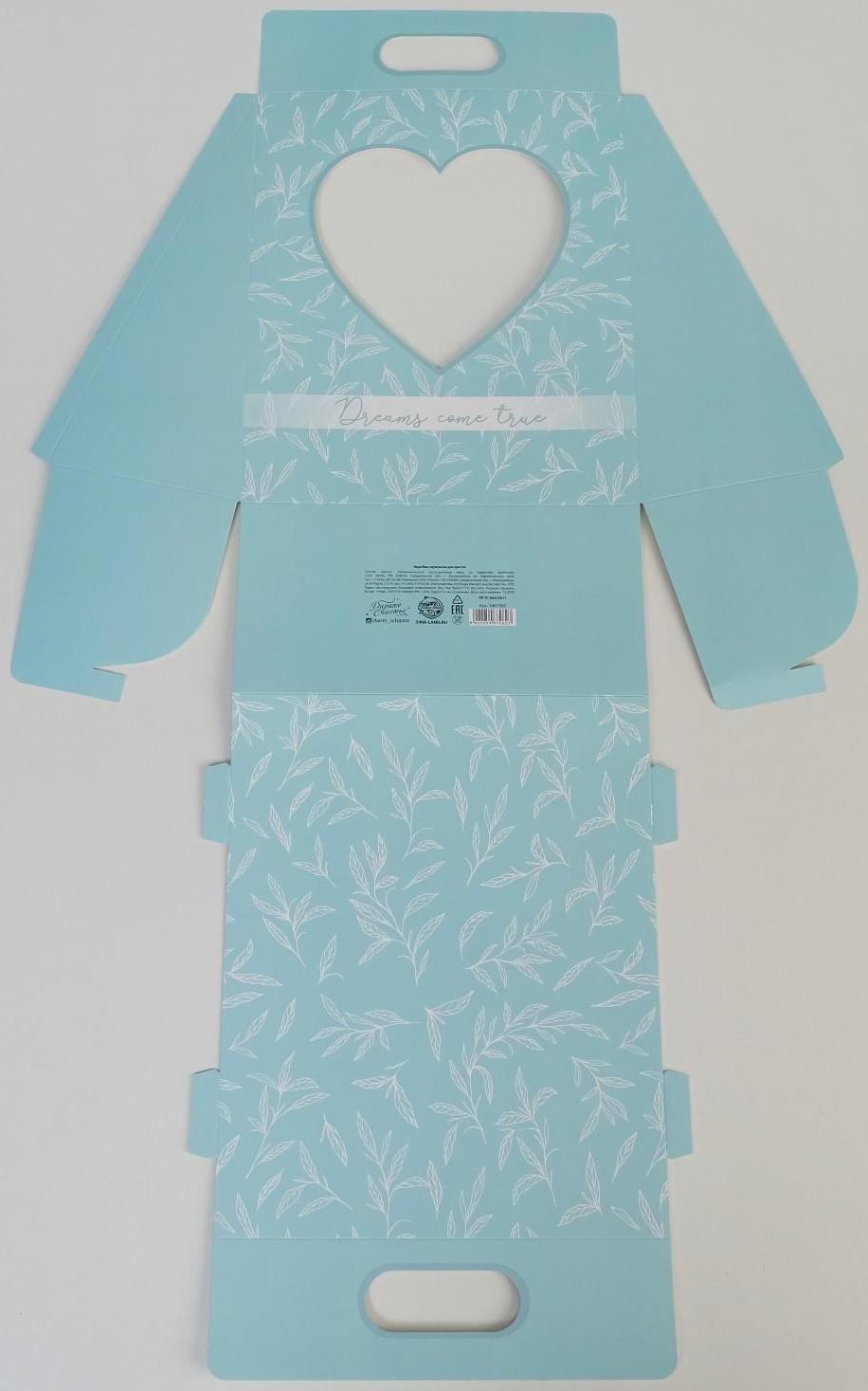 Переноска для цветов «Love», голубая, 24 × 12,5 × 37 см