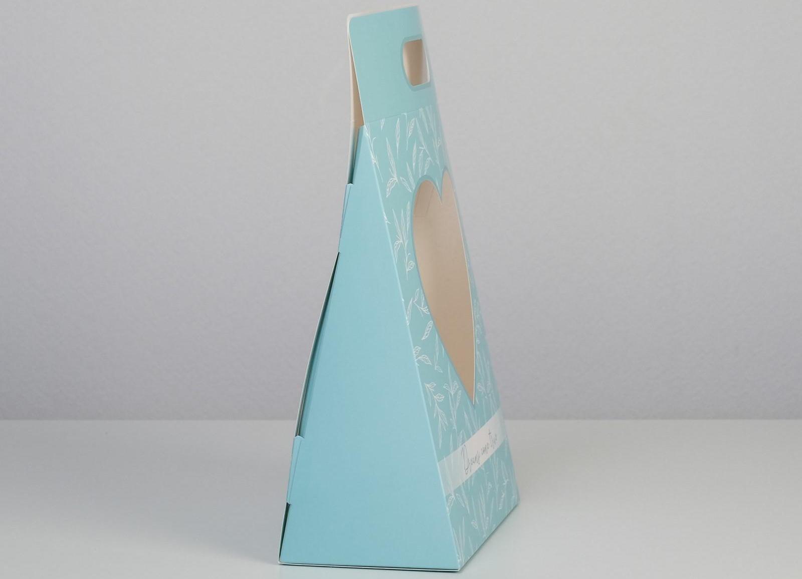 Переноска для цветов «Love», голубая, 24 × 12,5 × 37 см