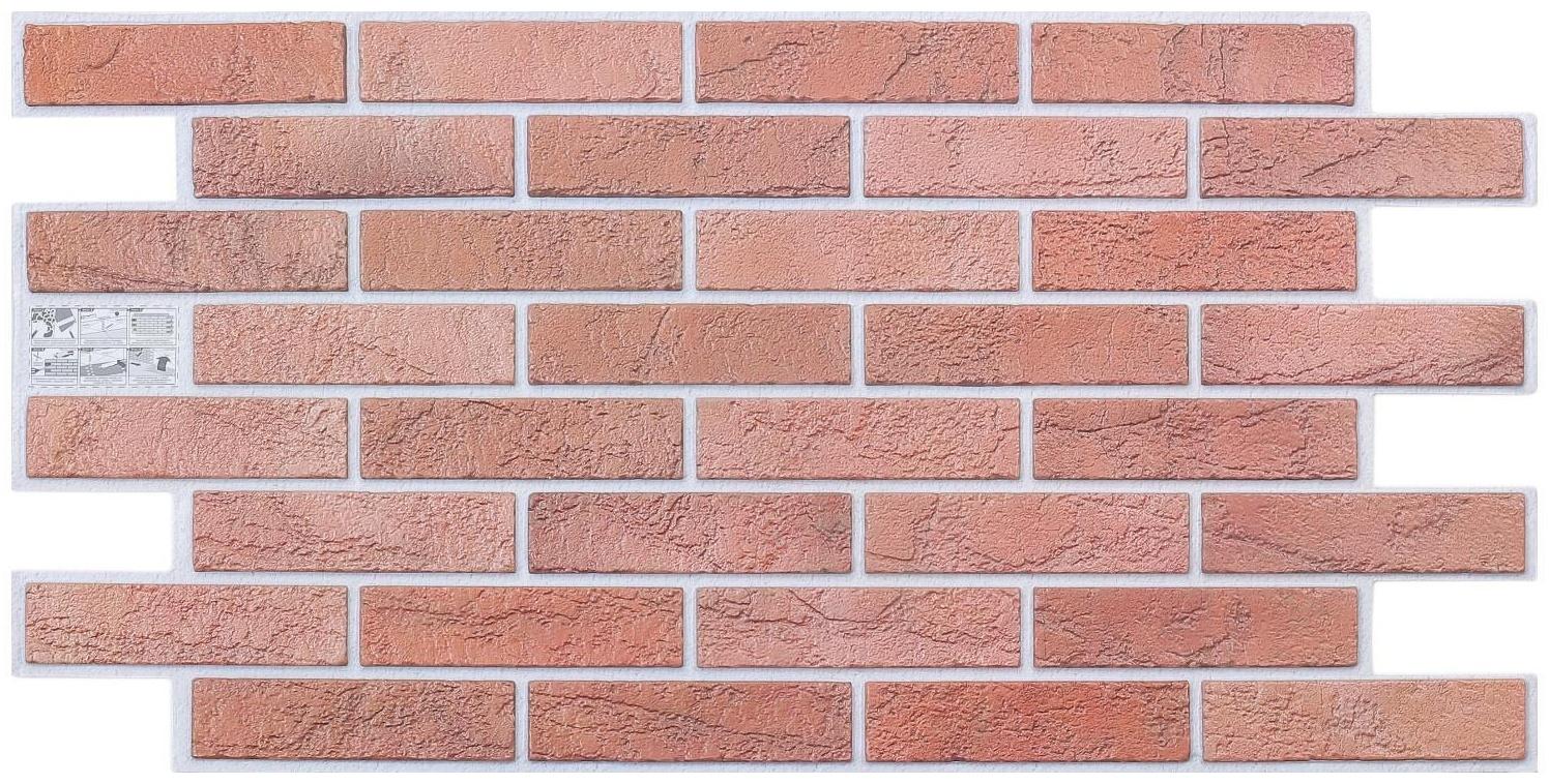 Панель ПВХ кирпич Терракот 485х960