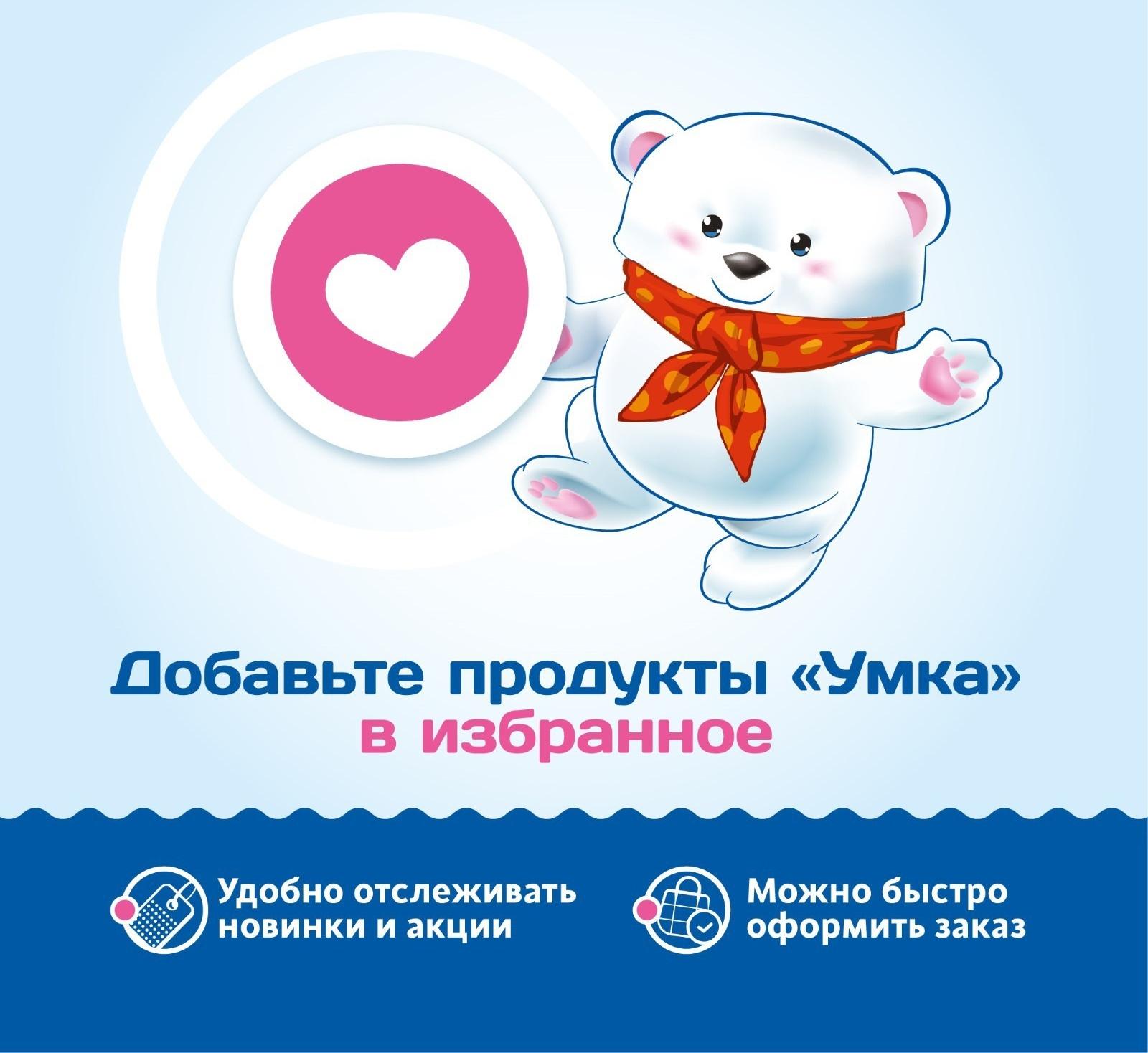 Присыпка детская 