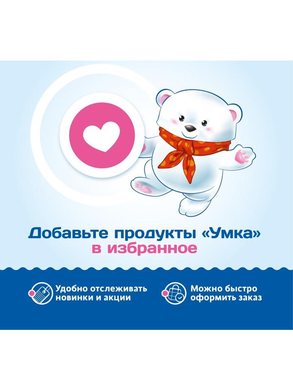 Присыпка детская 