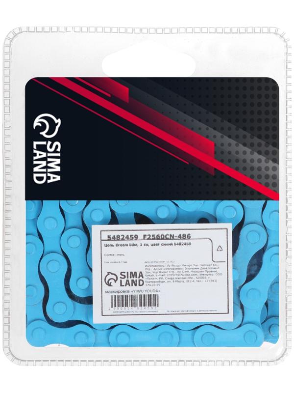 Цепь Dream Bike, 1 скорость, цвет синий