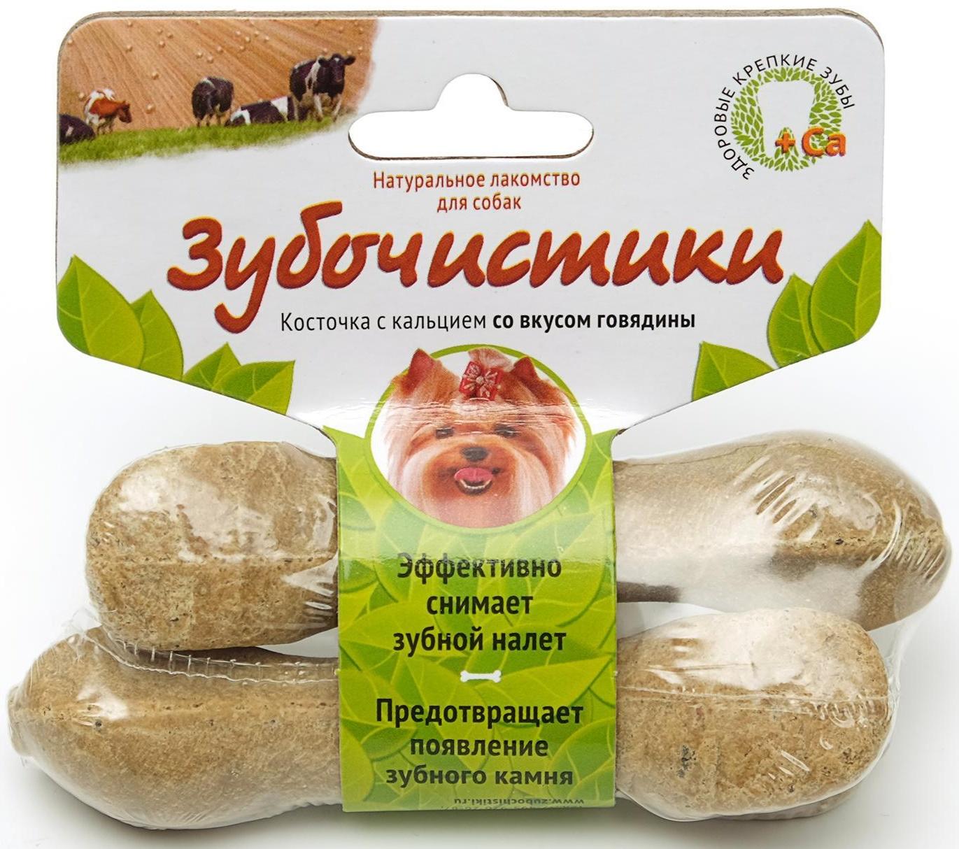 Зубочистики 