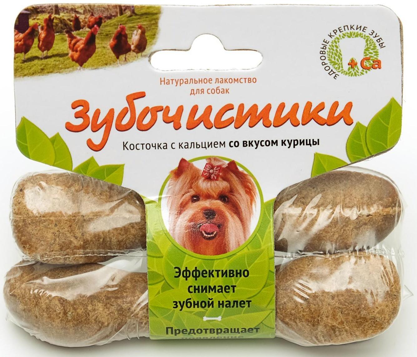 Зубочистики 