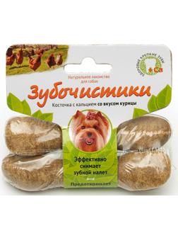 Зубочистики 