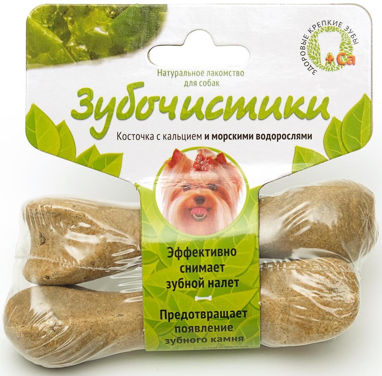 Зубочистики 