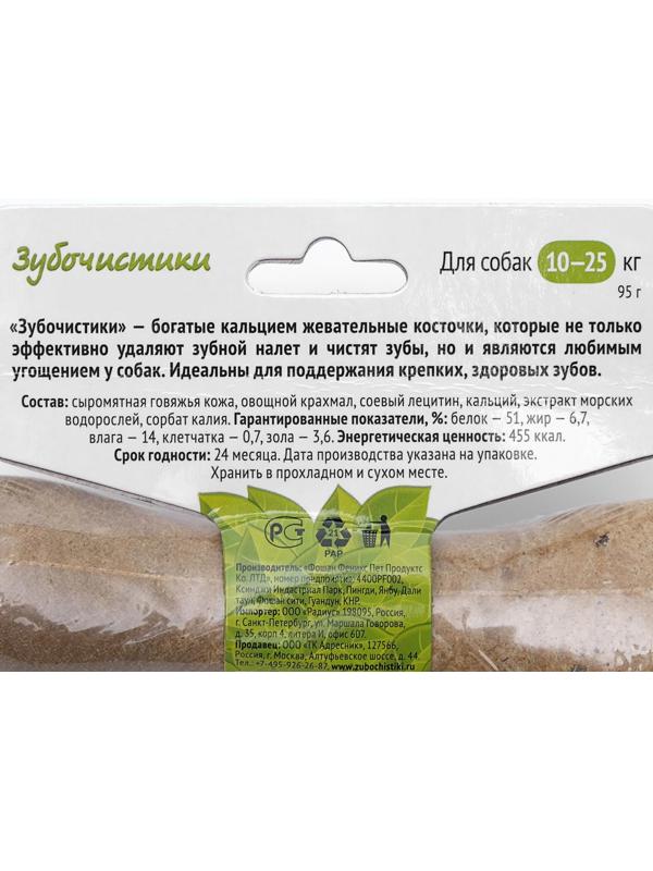 Зубочистики 