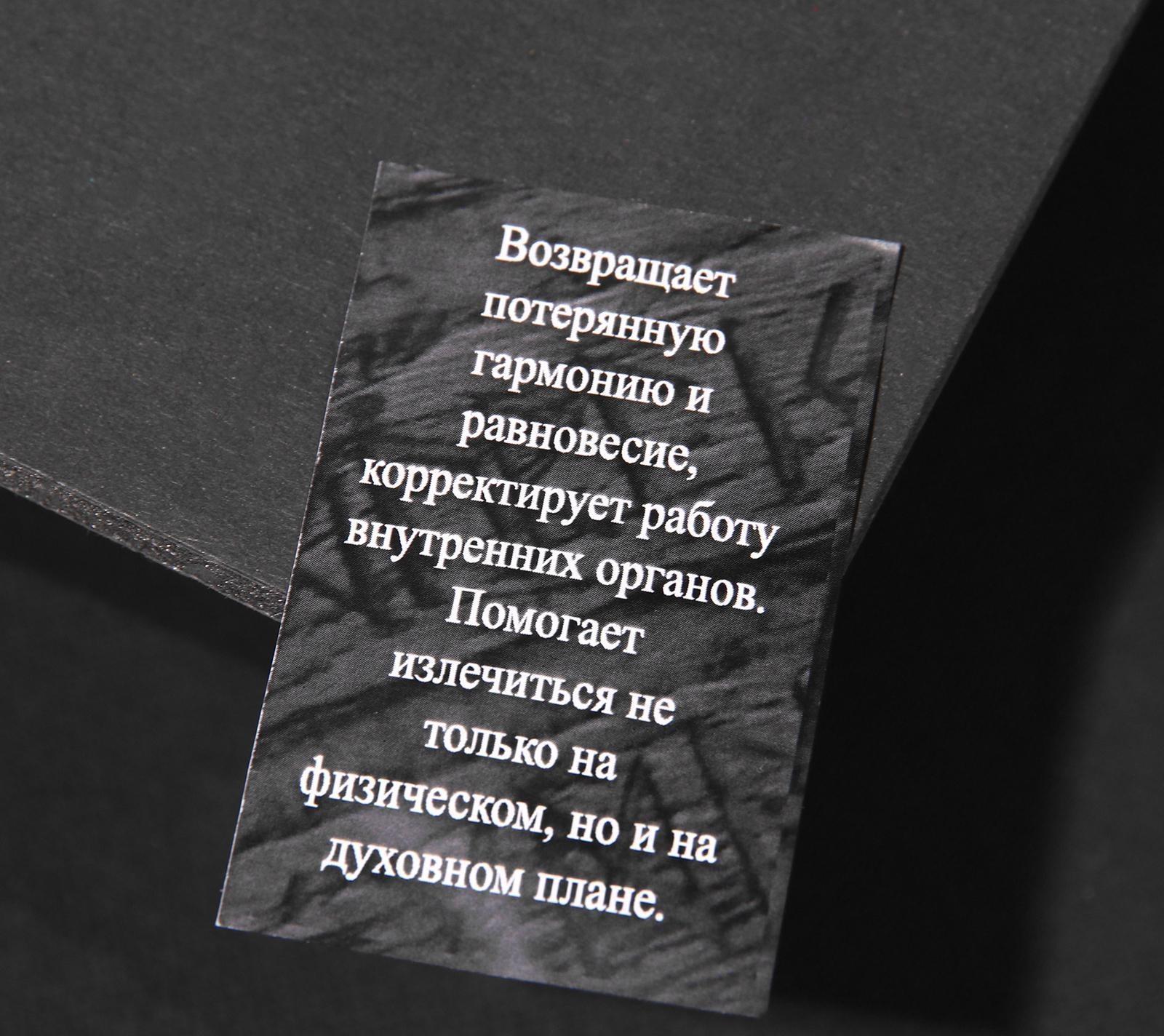 Бусина-шарм из ювелирной бронзы 