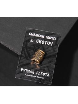 Бусина-шарм из ювелирной бронзы 