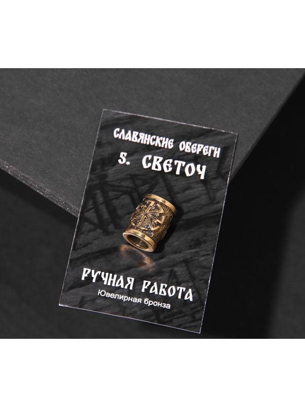 Бусина-шарм из ювелирной бронзы 