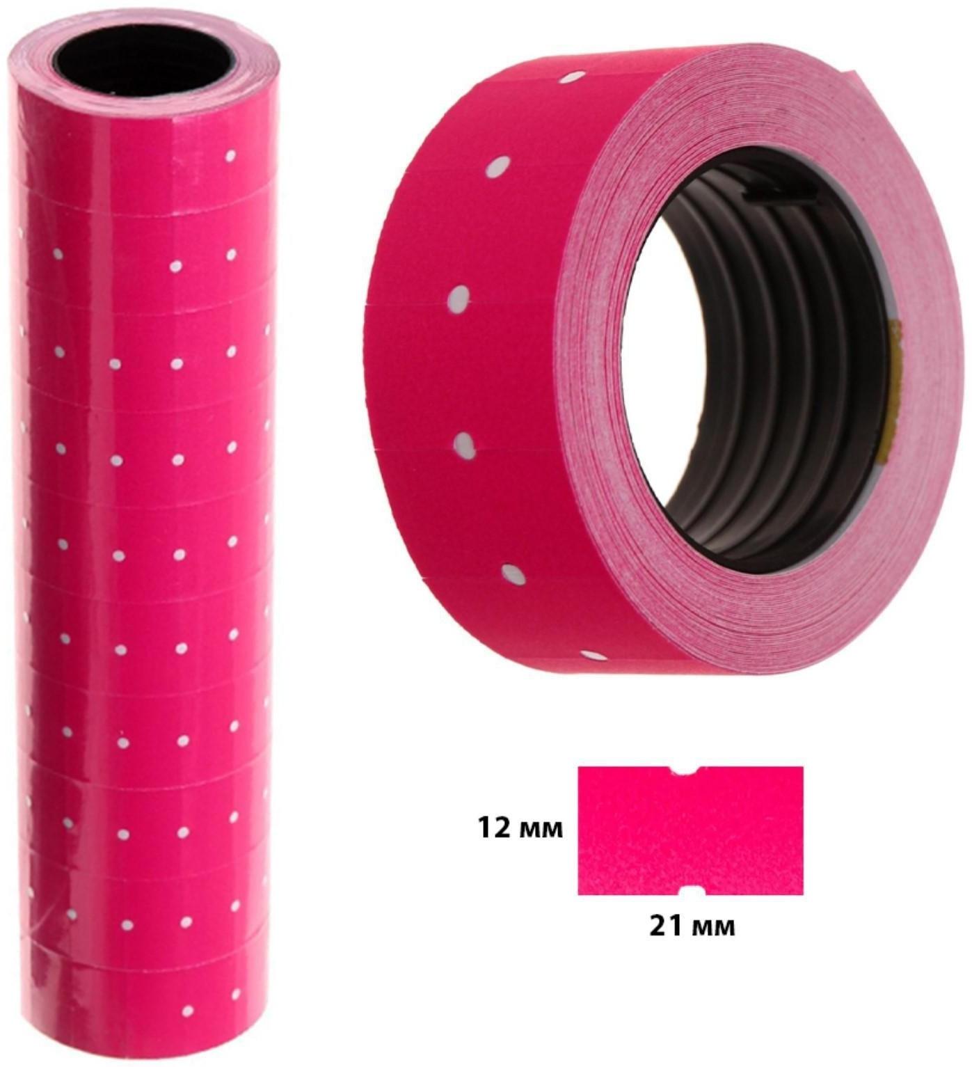 Набор из 10 штук, этикет-лента 21х12мм, прямоугольная, малиновая, 500 этикеток