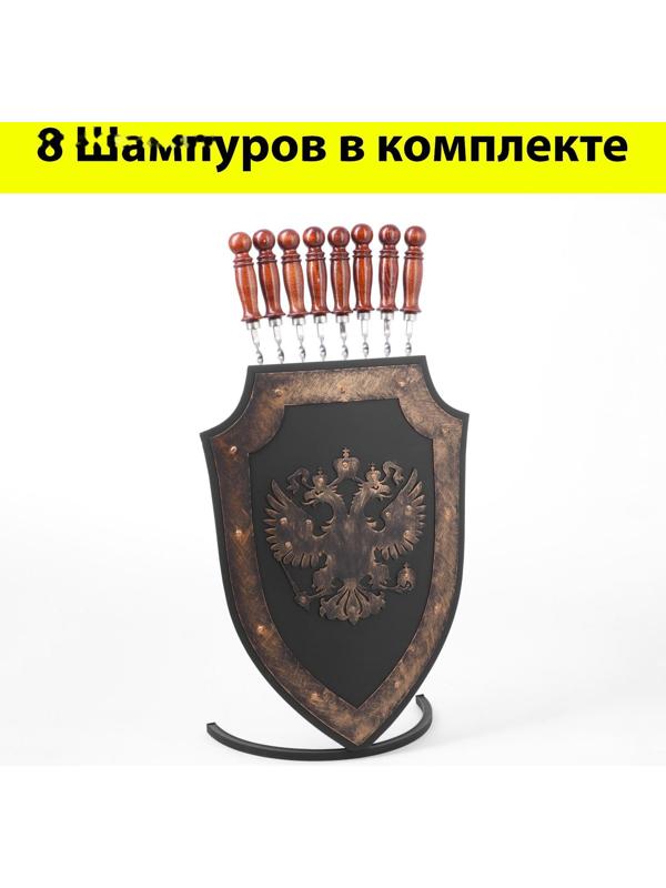 Набор для шашлыка 