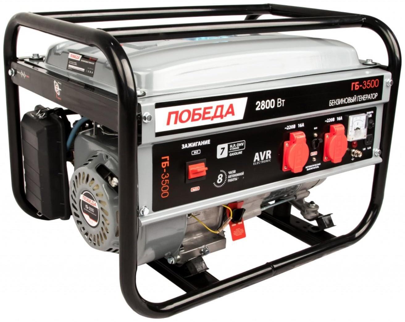 Генератор бензиновый 