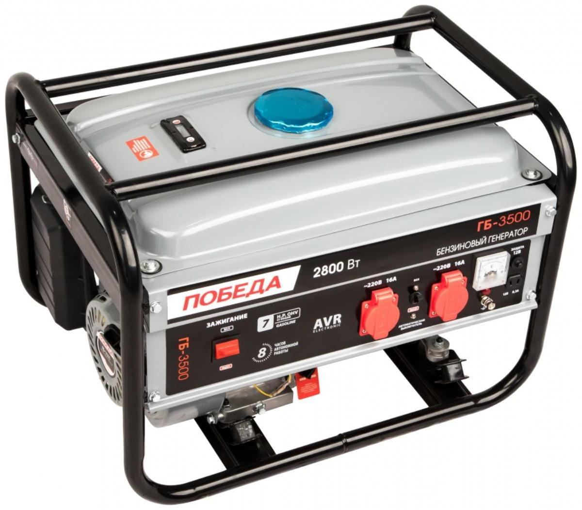 Генератор бензиновый 