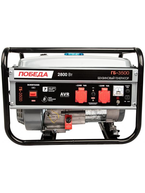 Генератор бензиновый 